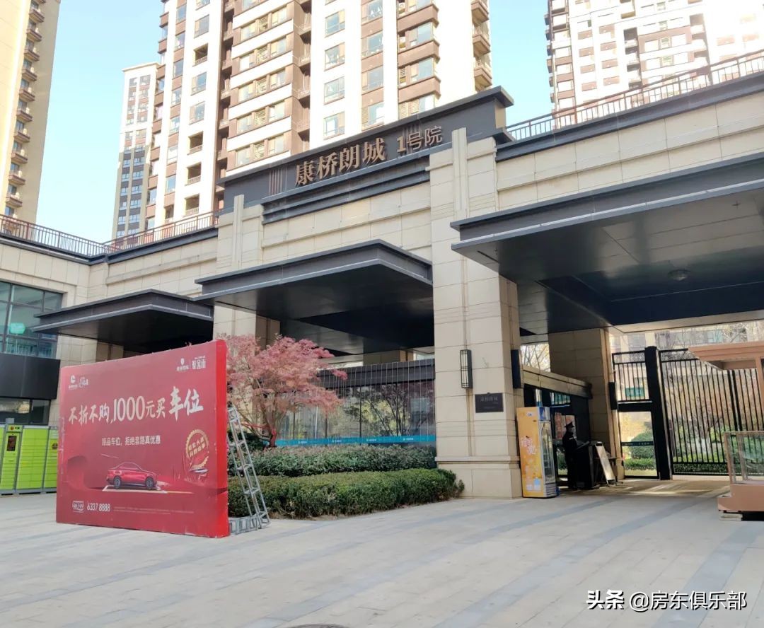 郑州物业排名100强名单,2022年郑州物业排行榜