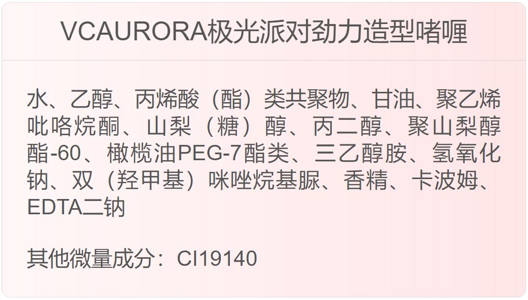 发型乱了也不影响臭美,发型乱了不要紧