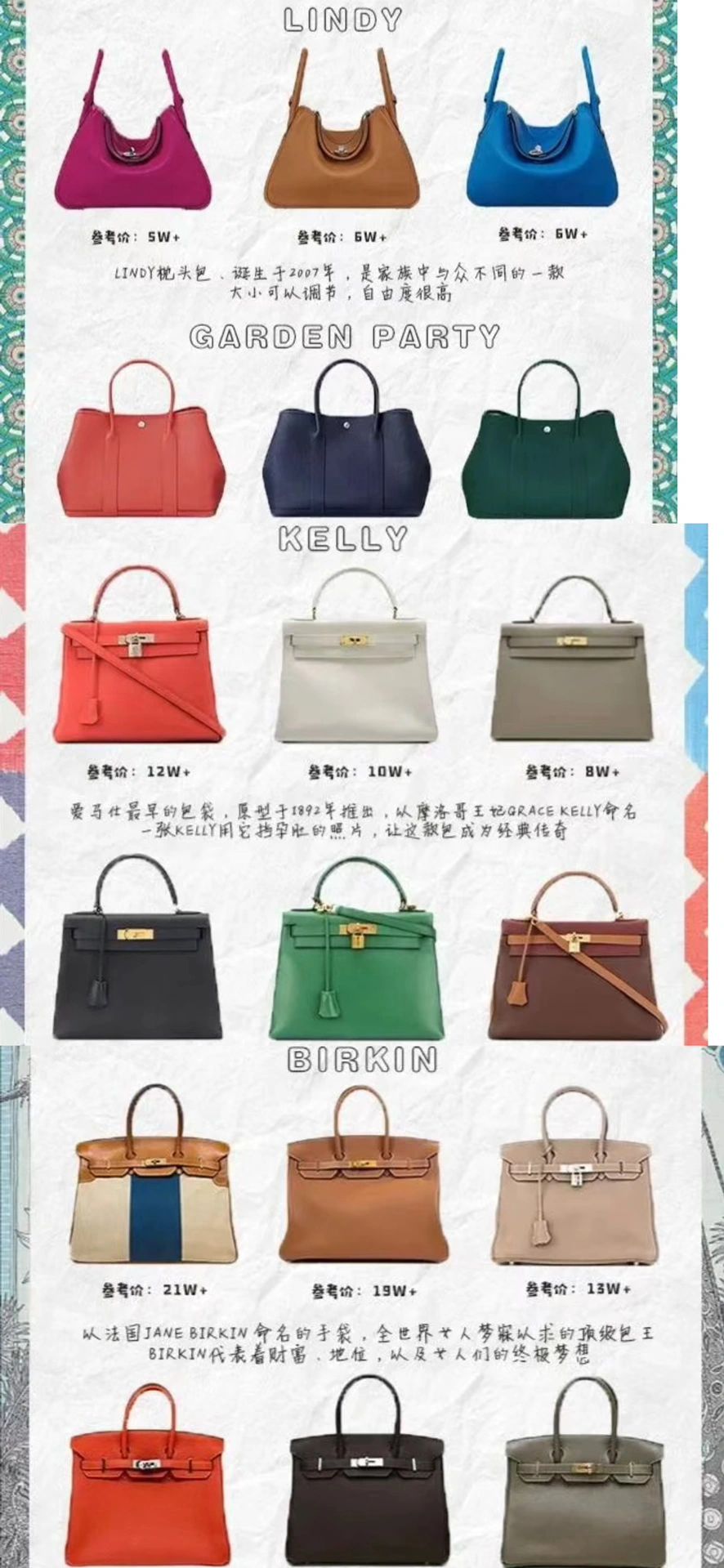 最受欢迎的十大轻奢包包,世界排名前十的包包品牌