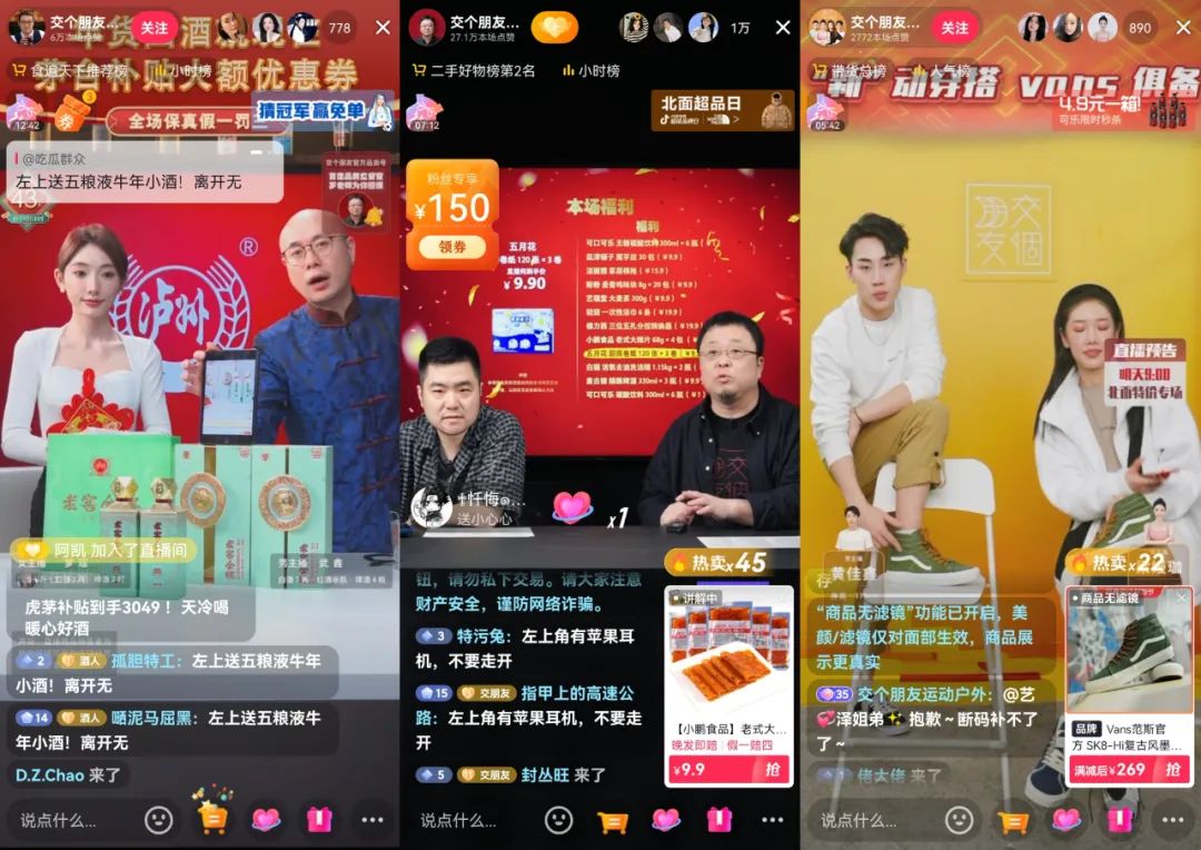 今晚起，李佳琦又多了个强劲对手？