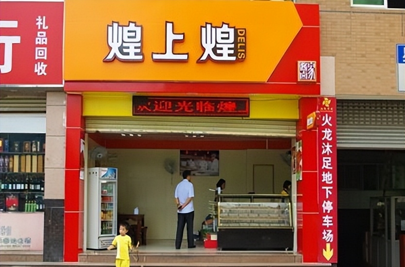 南昌有什么特产带回家,南昌方便带走的美食特产