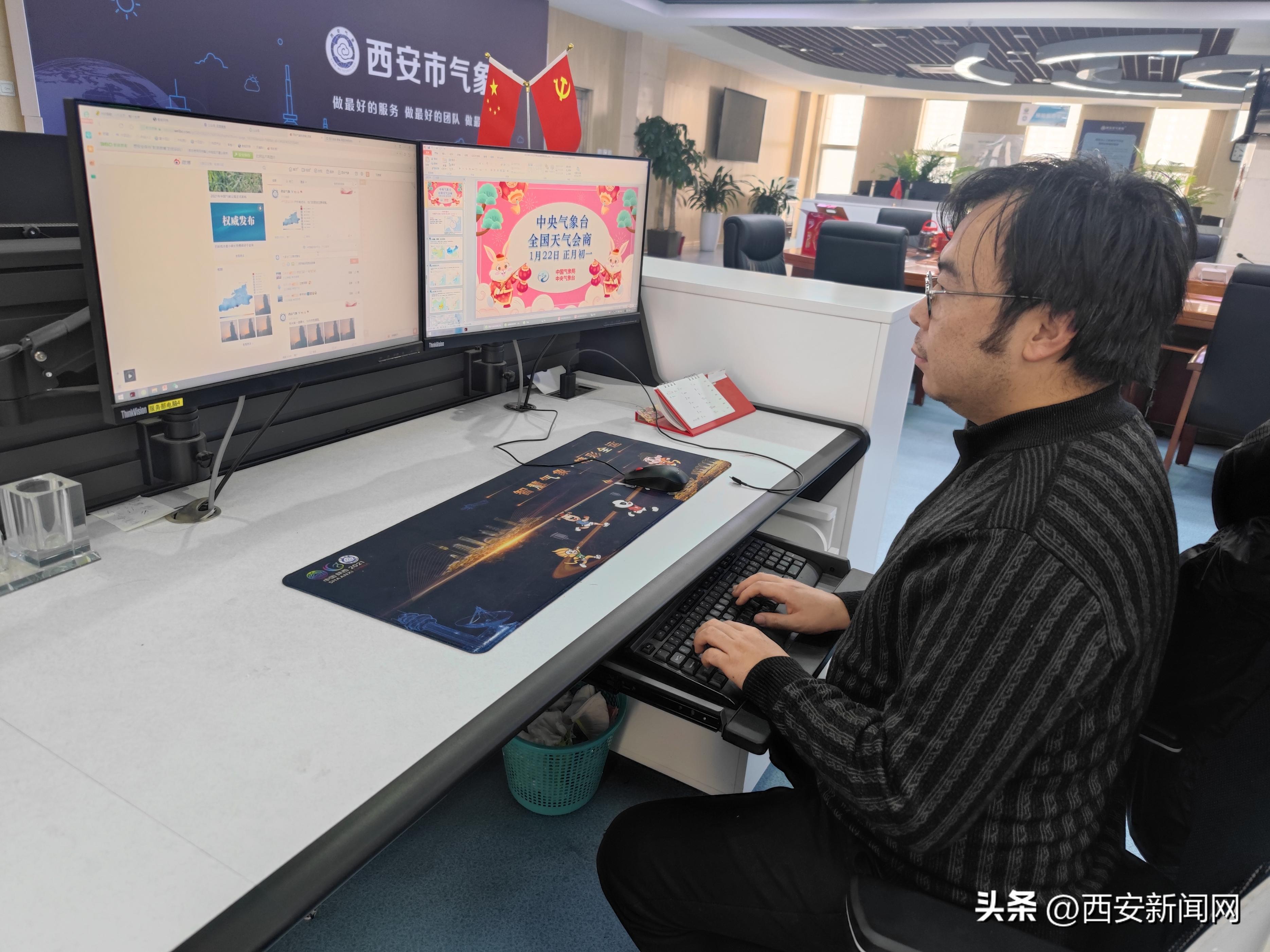 正月初一，气象人普普通通的一天