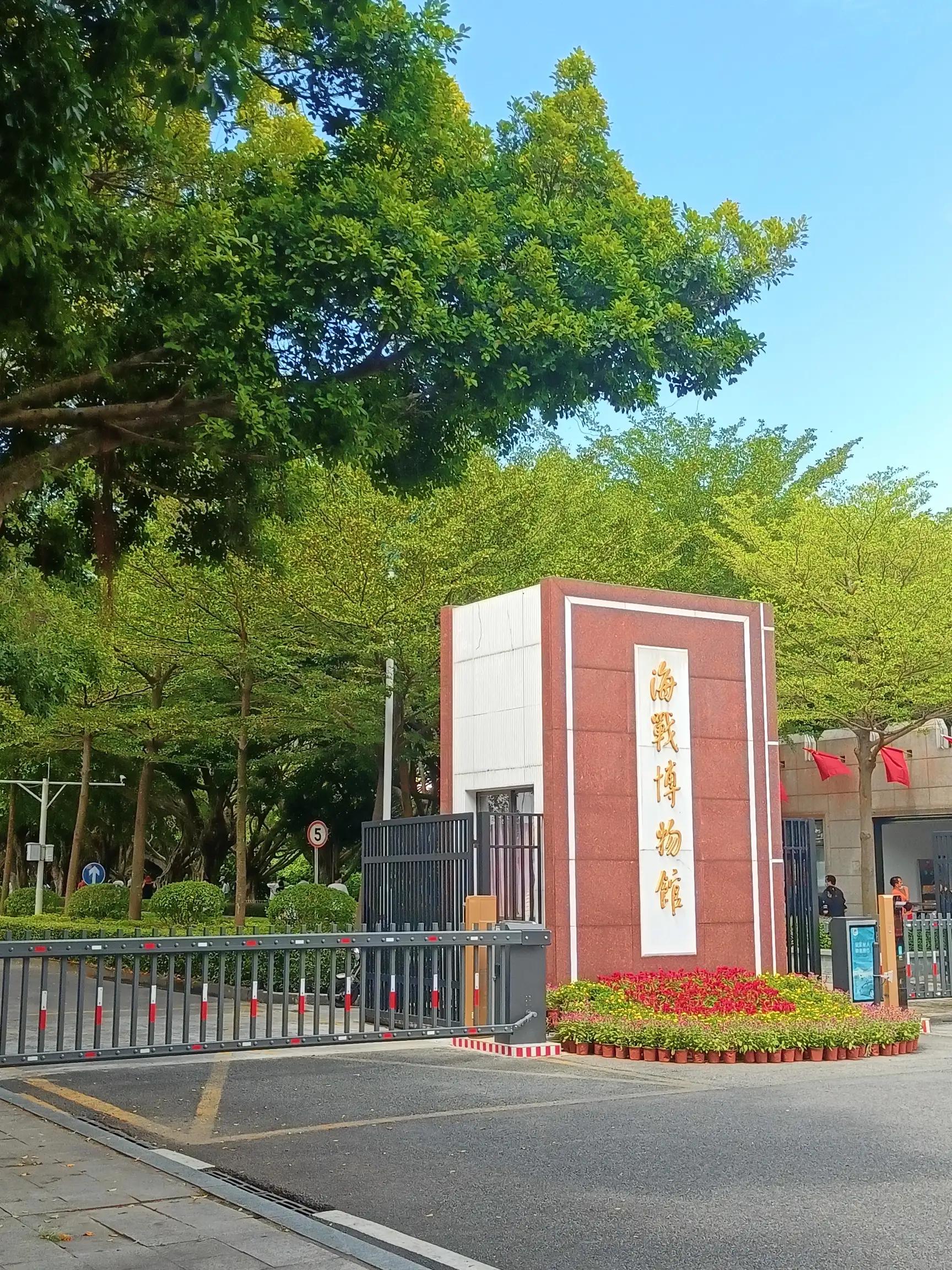 虎门海战博物馆离威远炮台远吗,东莞海战博物馆导游讲解