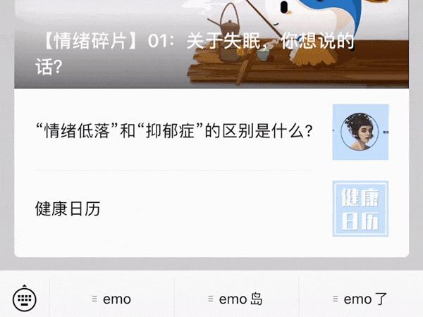 河豚健康:被低估的痛苦——强迫症