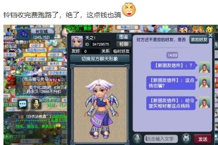 梦幻西游抢神器晶石攻略,梦幻西游抢晶石攻略视频