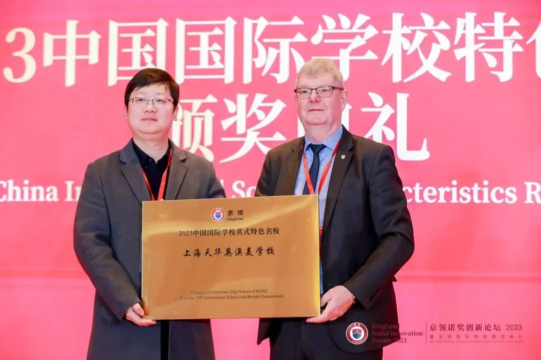 上海公办国际学校好考吗,上海比较好的国际学校初中排名