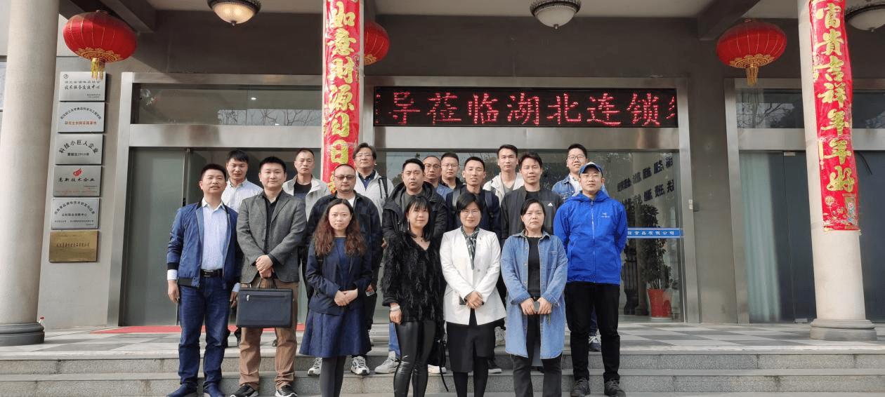 研制好“酱”,推陈出“新”湖北连锁餐饮企业技术交流会圆满举行