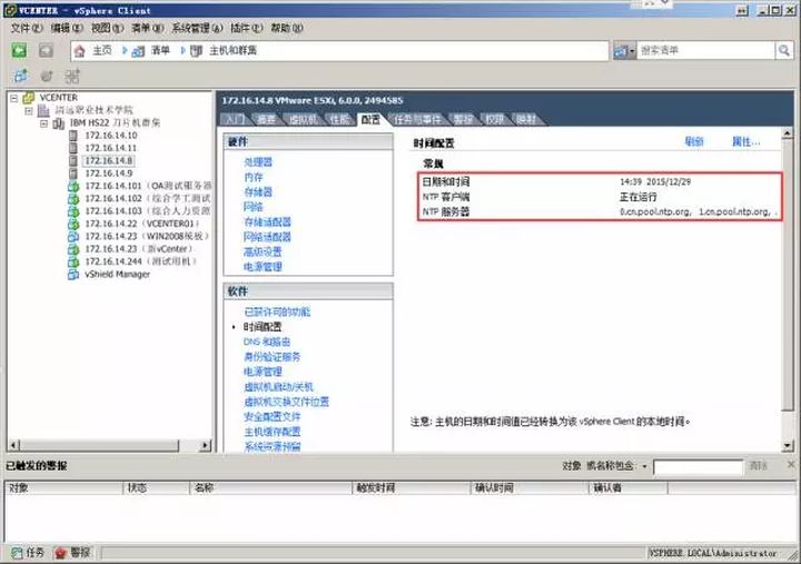 macvmware虚拟机安装win10教程,正版vmwarevsphere安装教程