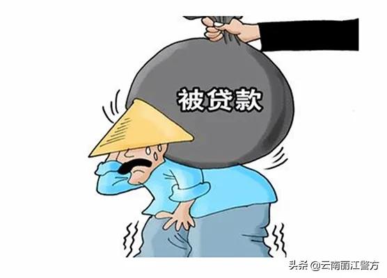 信息泄露了被骗贷了怎么办,身份信息泄露会被办银行卡吗