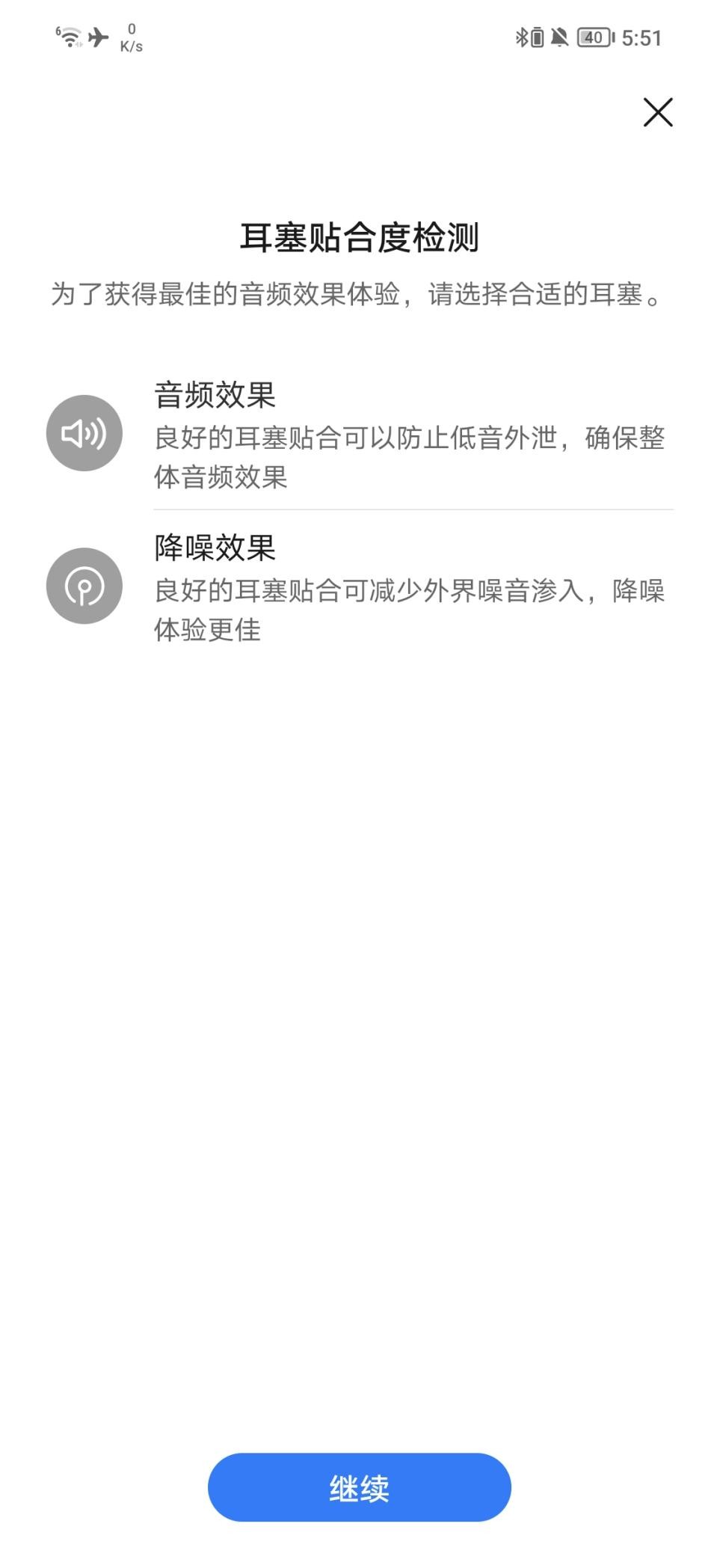挑战音质的耳机,挑战蓝牙耳机音质