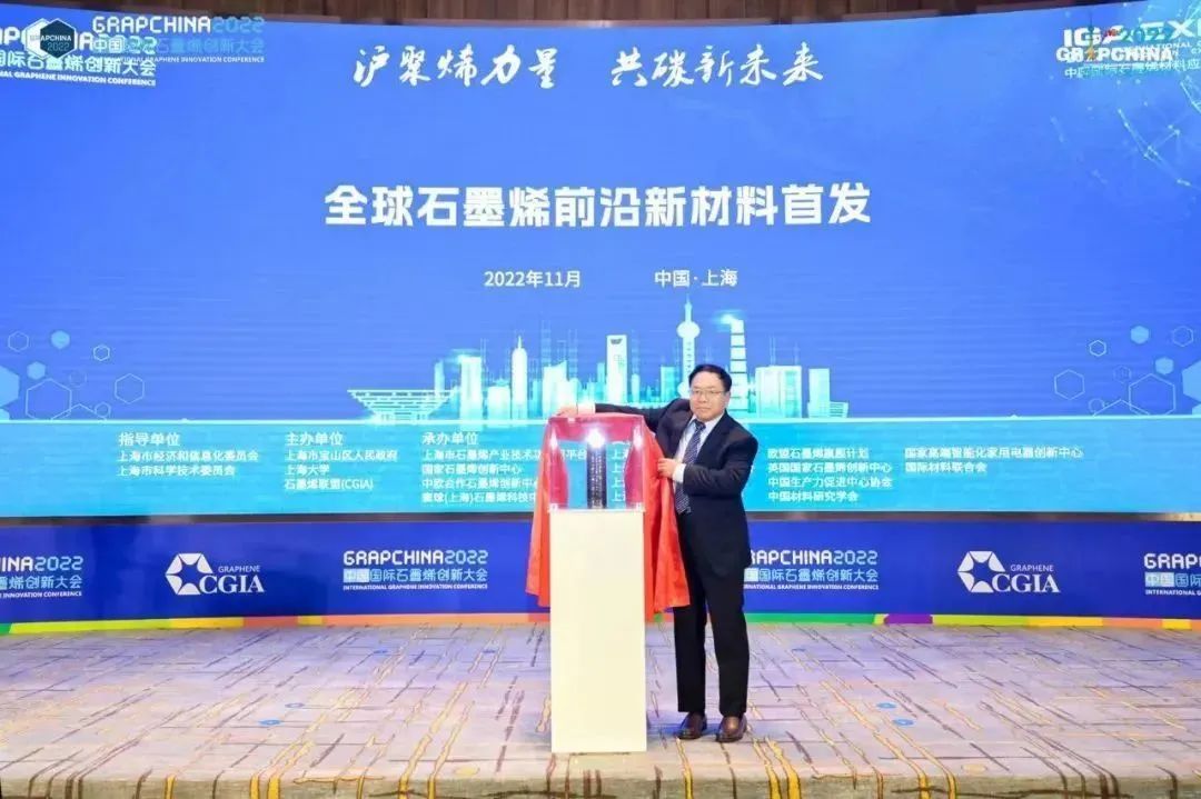 杂志专访:筑梦“烯”美天下——高烯科技创始人高超教授