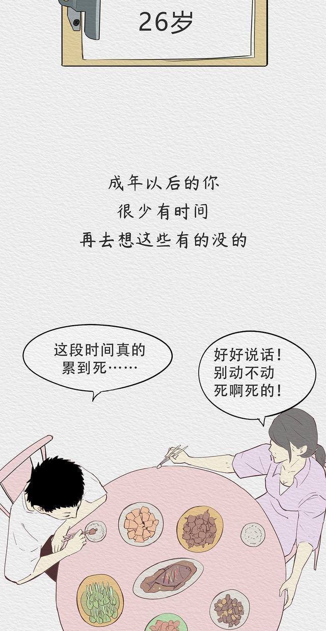 死亡教育的重要性和必要性,死亡教育与生死教育区别