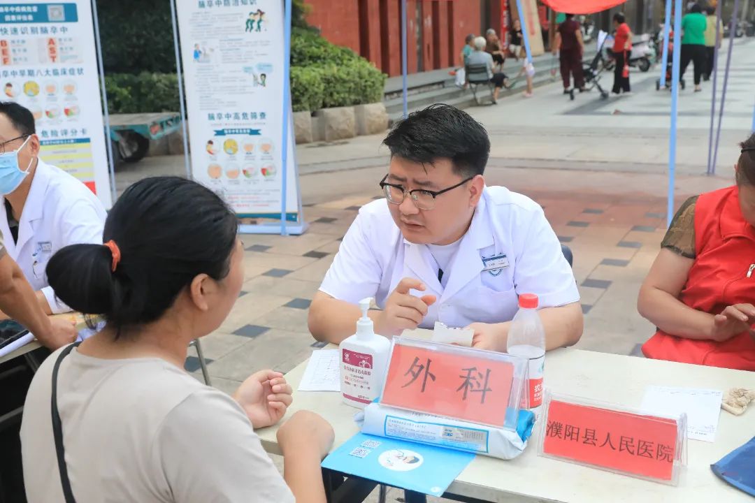 濮阳县社区义诊活动,安阳市人民医院义诊
