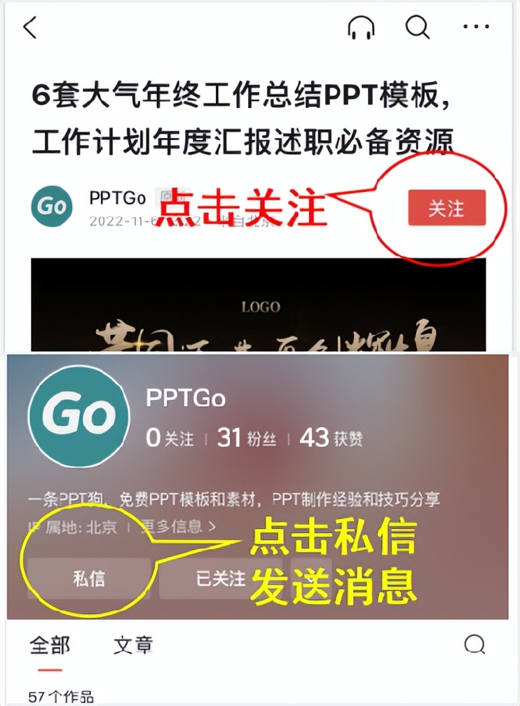 安全生产月ppt模板可编辑,安全生产月ppt模板大全免费