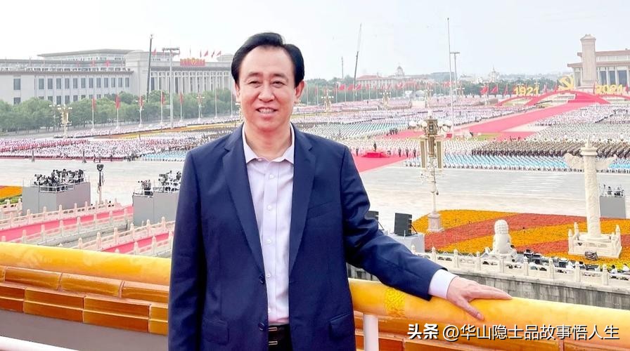 许家印为什么就可以*款贷**达2.4万亿，而我们普通人贷100元钱都很难