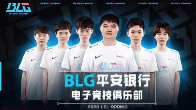 blg豪门,blg官宣uzi复出加盟