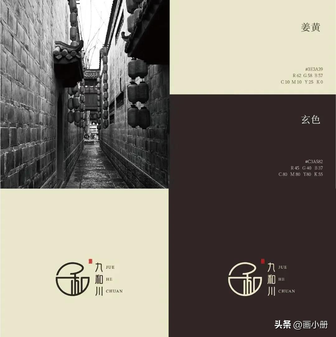 西安餐饮设计公司品牌设计,北京中式快餐店设计公司