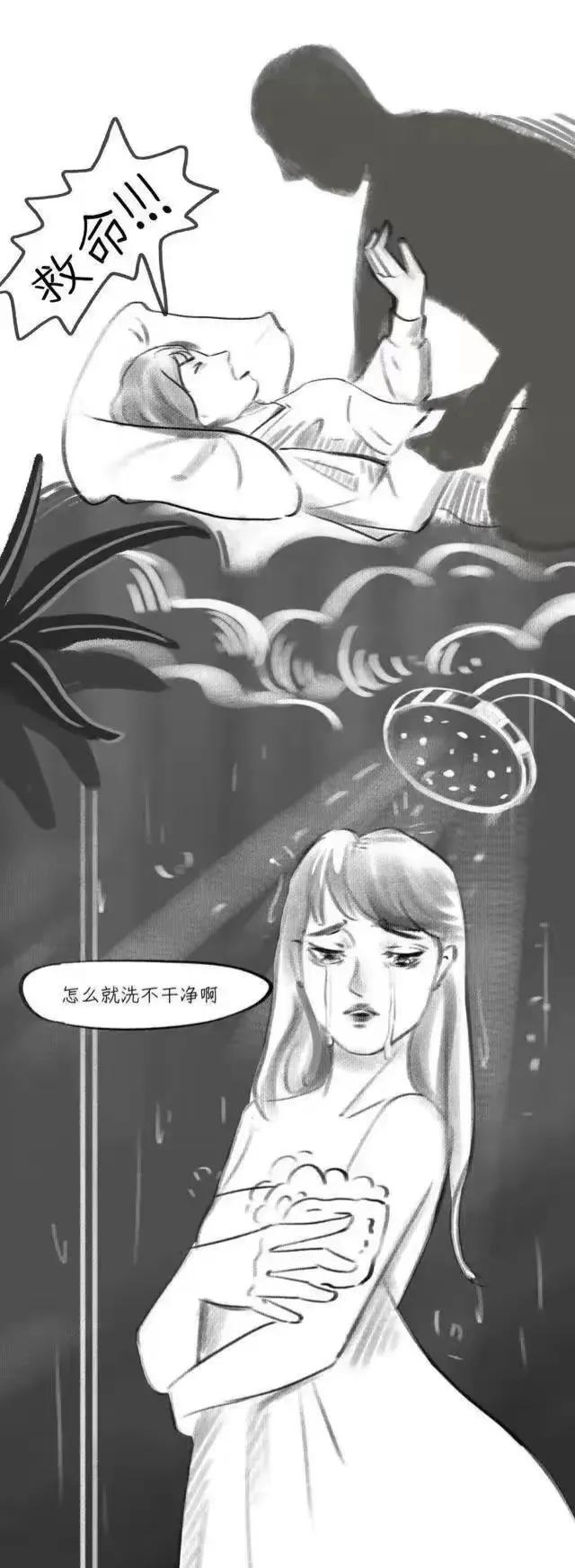 为什么女生被性侵后，不能立即洗澡？身体太脏又怎么办？