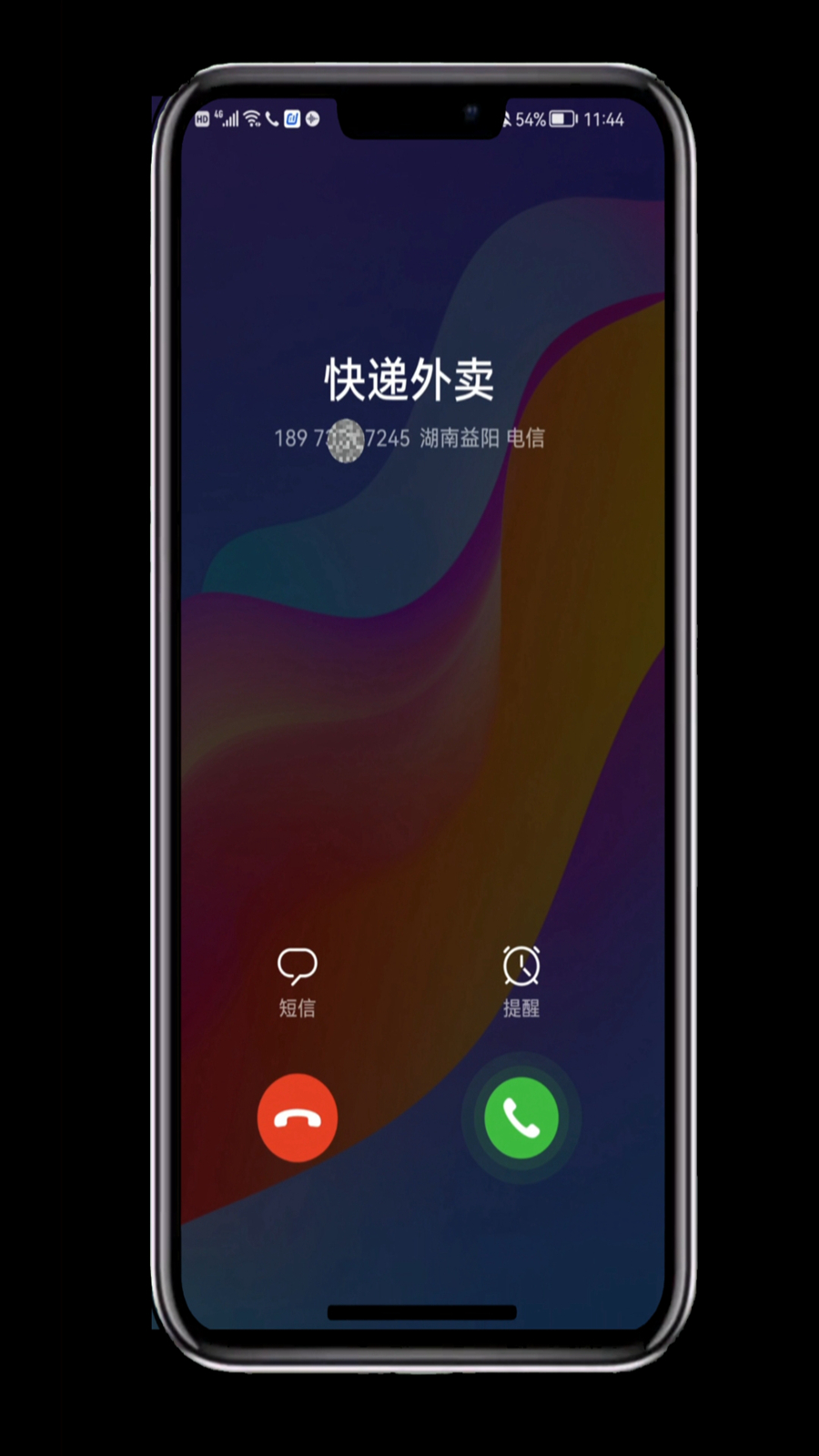被360卫士标记怎么取消,360安全卫士消除号码标记
