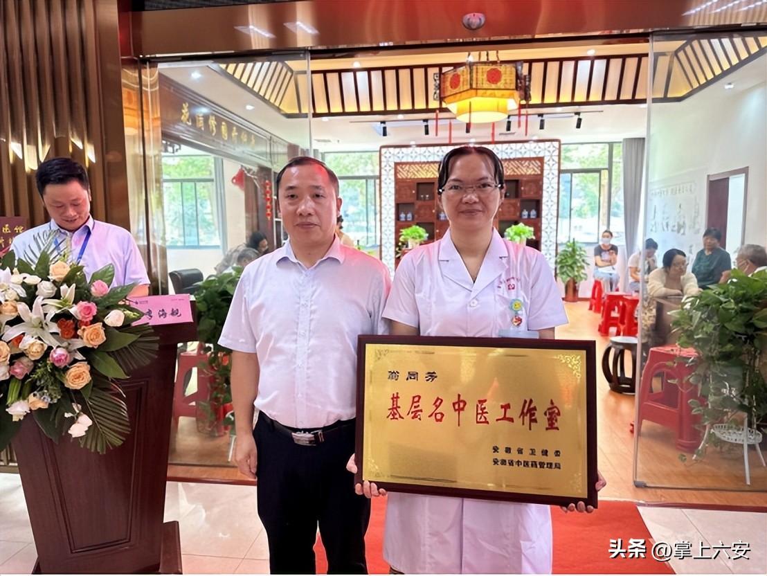 金安区妇幼保健院中医馆,金安区妇幼保健院就诊时间