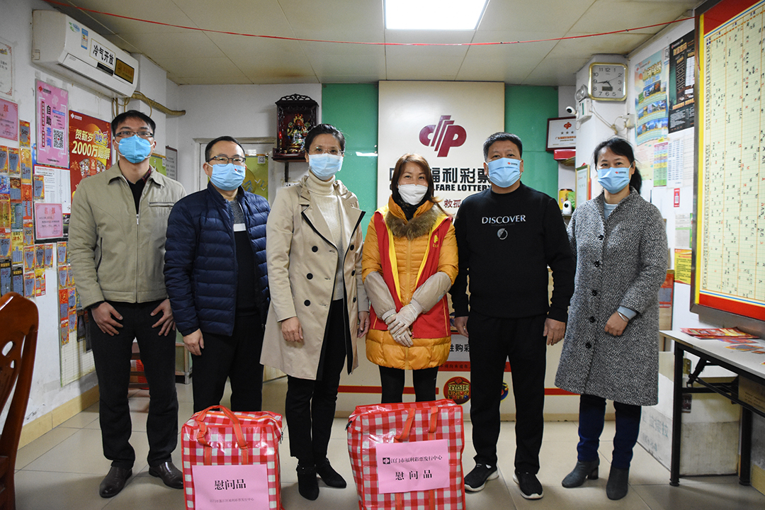 江门福彩开展2023年春节慰问销售场所活动