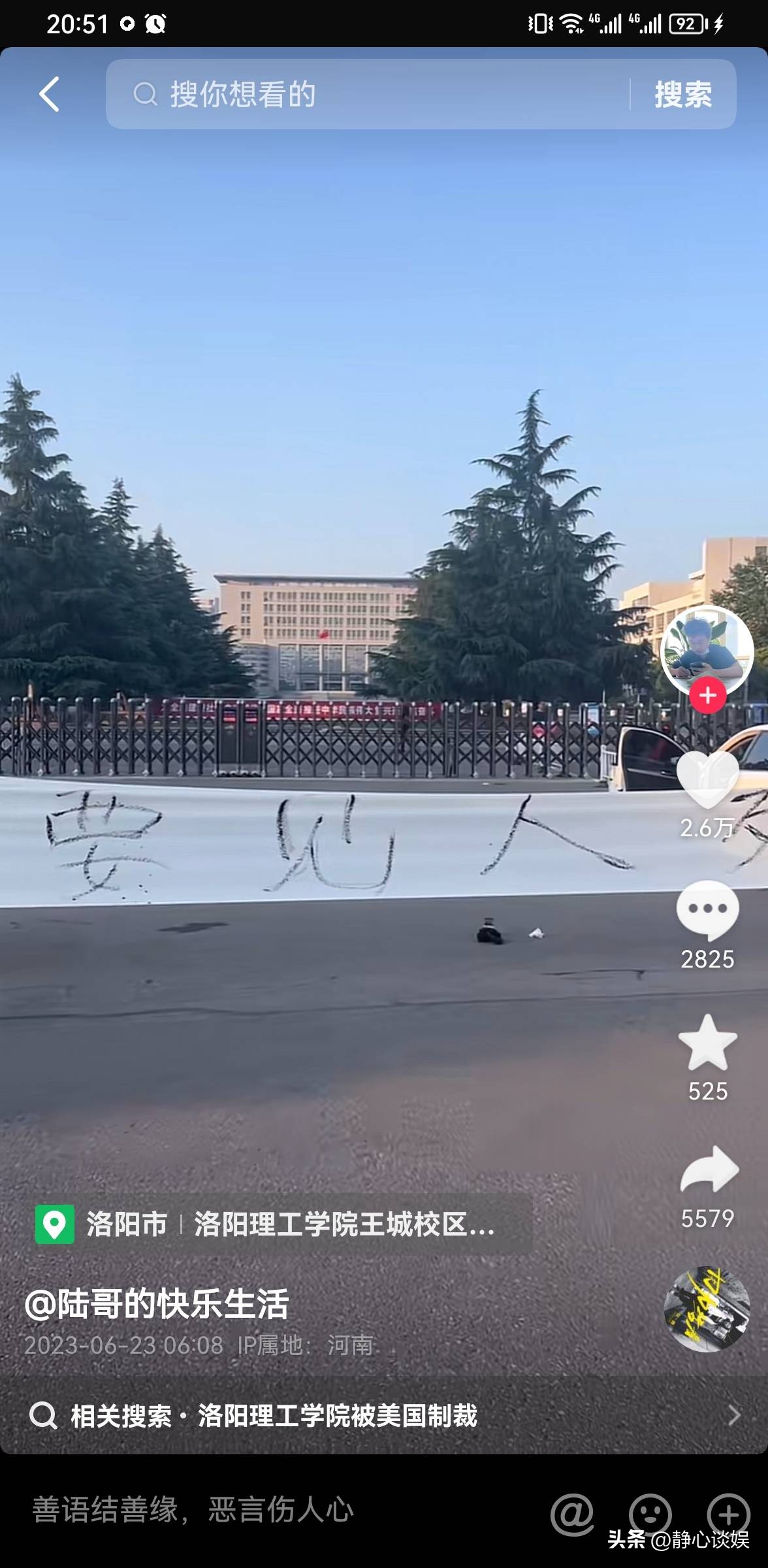 洛阳理工学院谈学生坠亡事件调查,洛阳理工学院学生坠亡事件后续