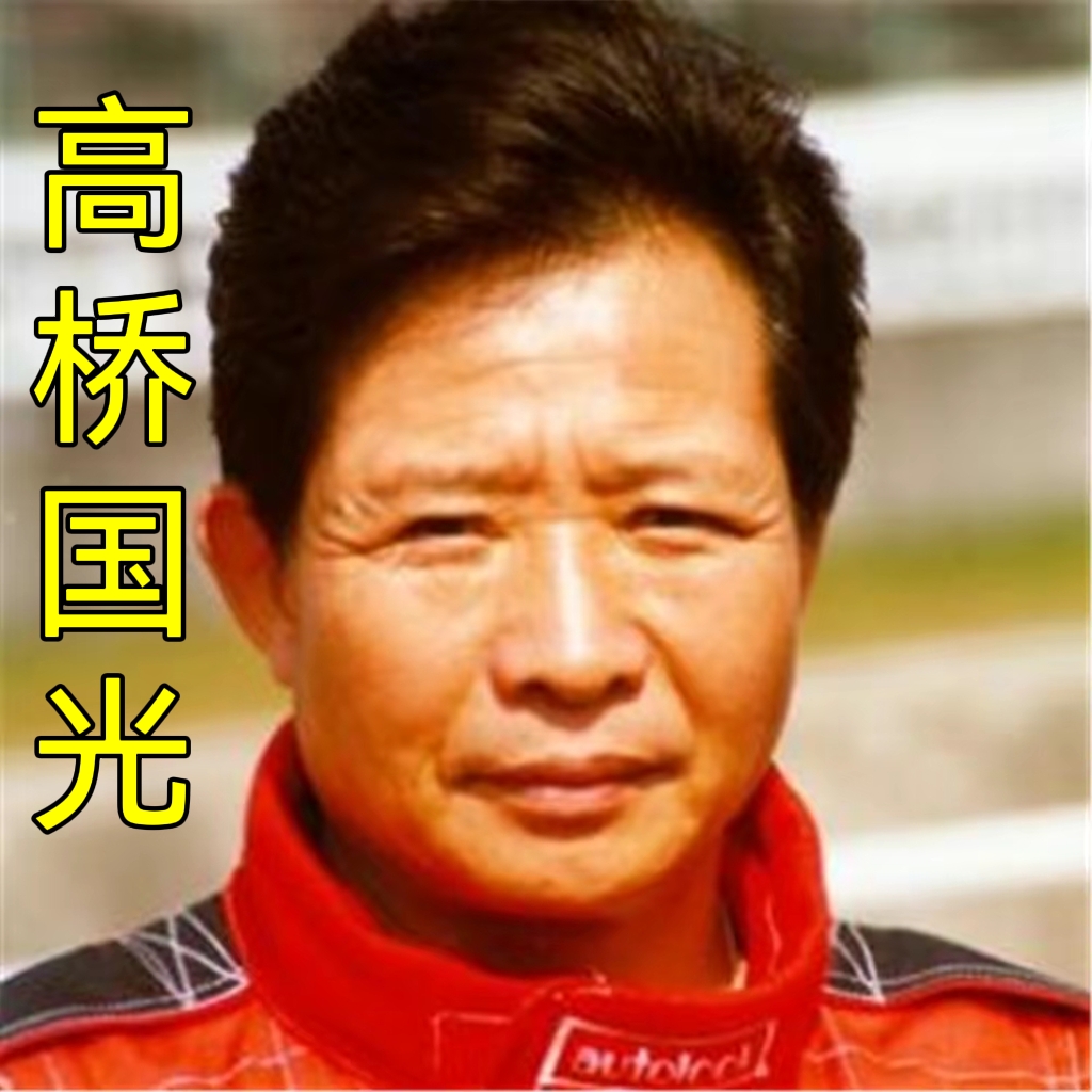 头文字d原车重现这才是真正的ae86,ae86头文字d同款内饰