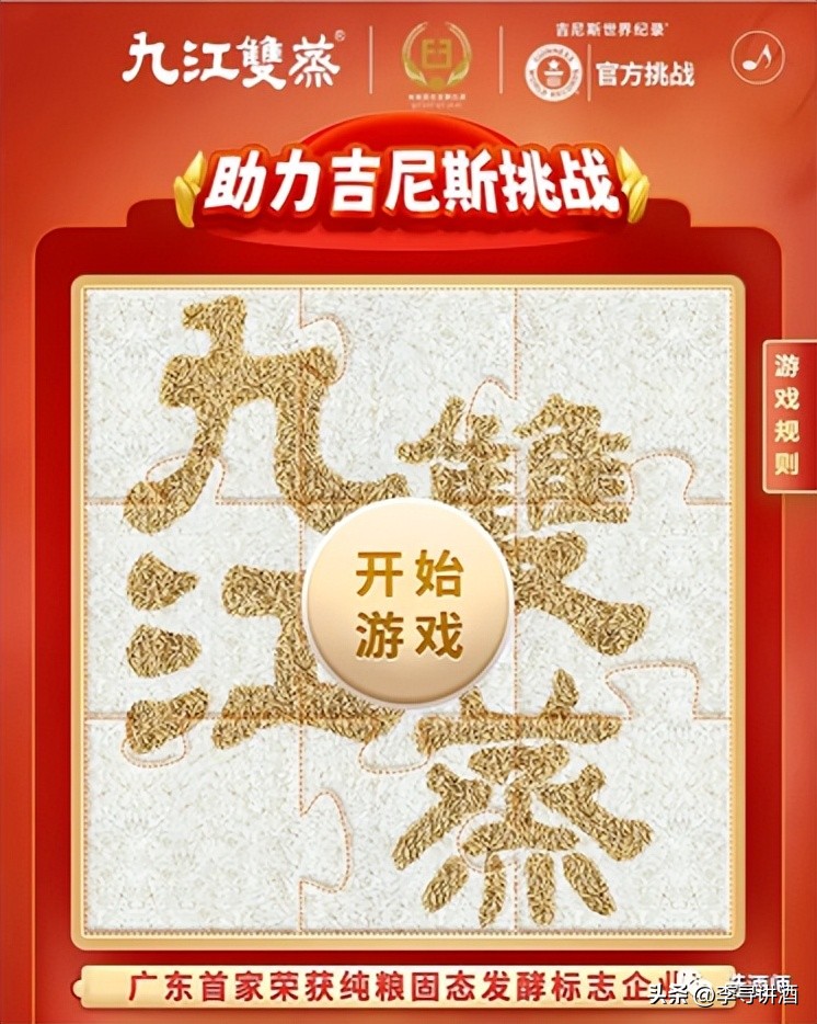 选酒师喝酒视频,选酒师是啥