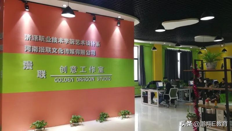 济源职业技术学院2024招生简章,济源职业技术学院中招招生简章