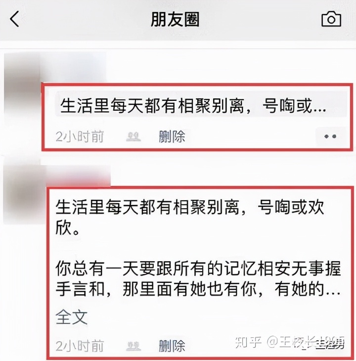 100%人都不知道的微信小技巧,99%人都不知道的微信技巧你知道吗