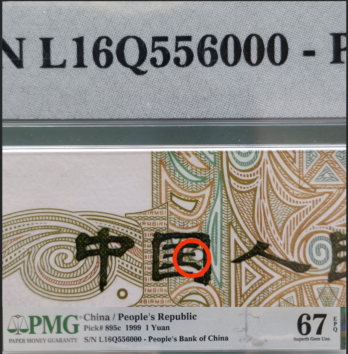 1元纸币逐步退出流通市场的原因,1毛钱的纸币退出流通市场了吗