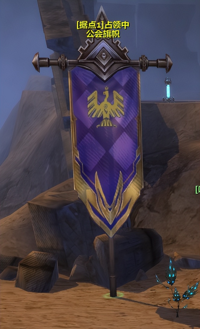 《零纪元》公会与据点重大更新预告