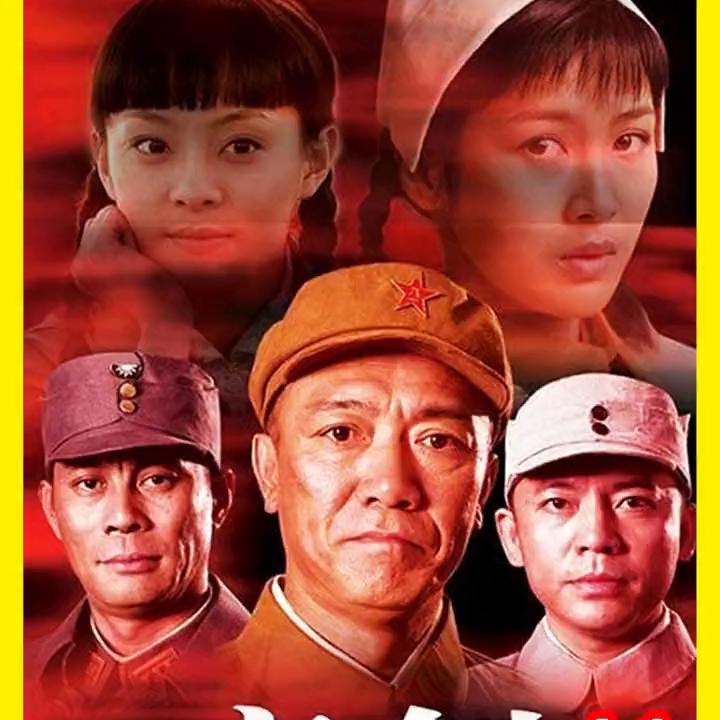 司令员大骂：这仗怎么打的，怎么这么快！#经典影视