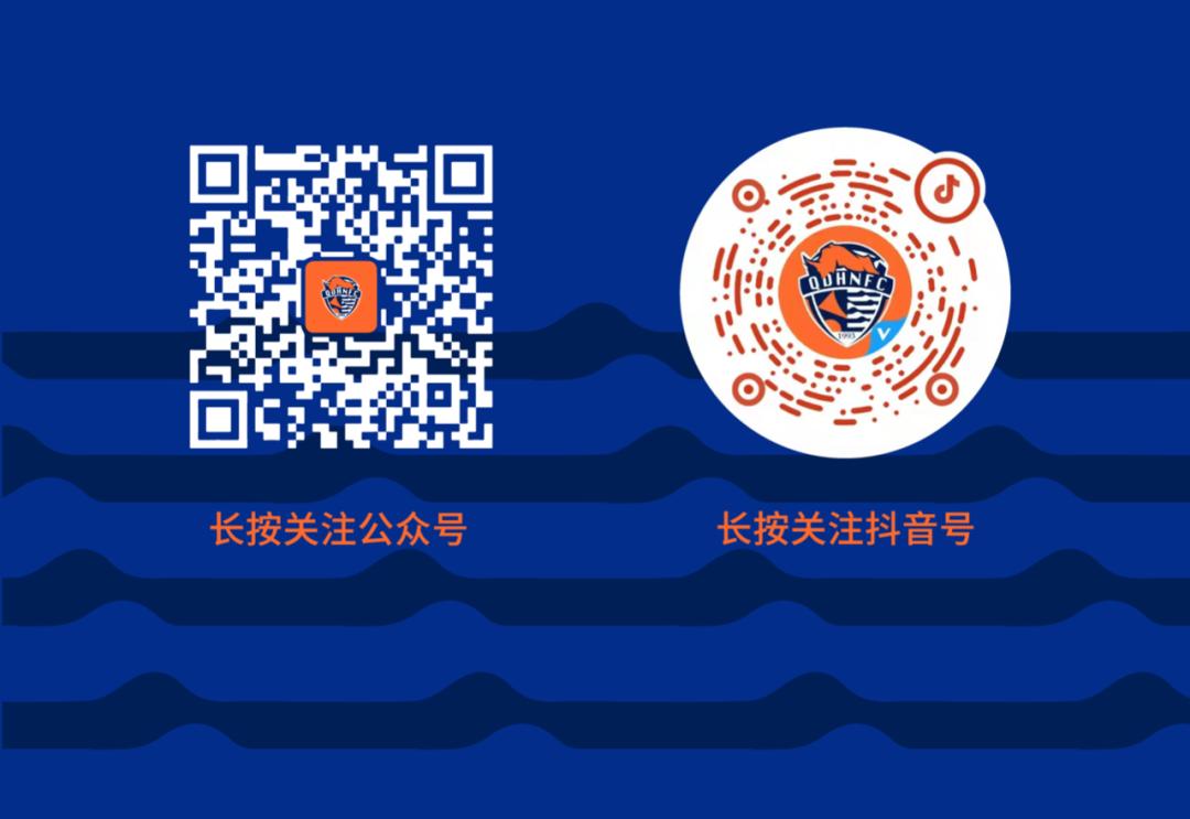 海牛联赛最好成绩,足球联赛6连冠