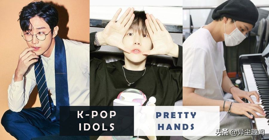那些惊艳的韩国男星,手控看到好看的手什么感觉