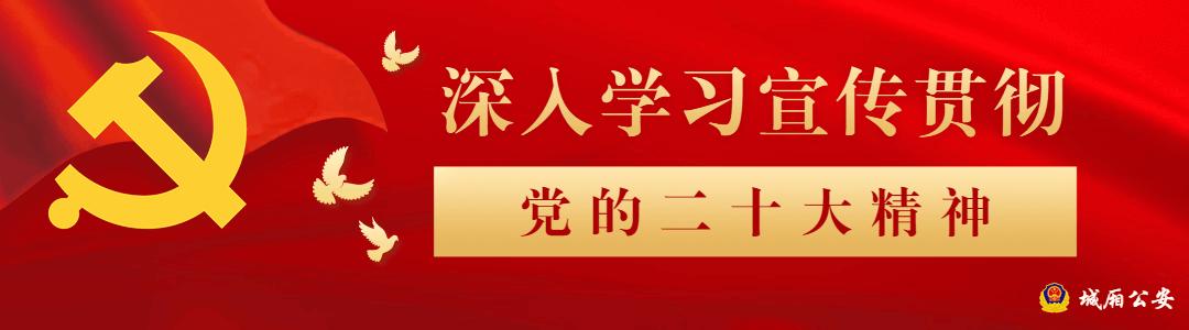 城厢公安在婚姻登记大厅备了份贴心礼包~