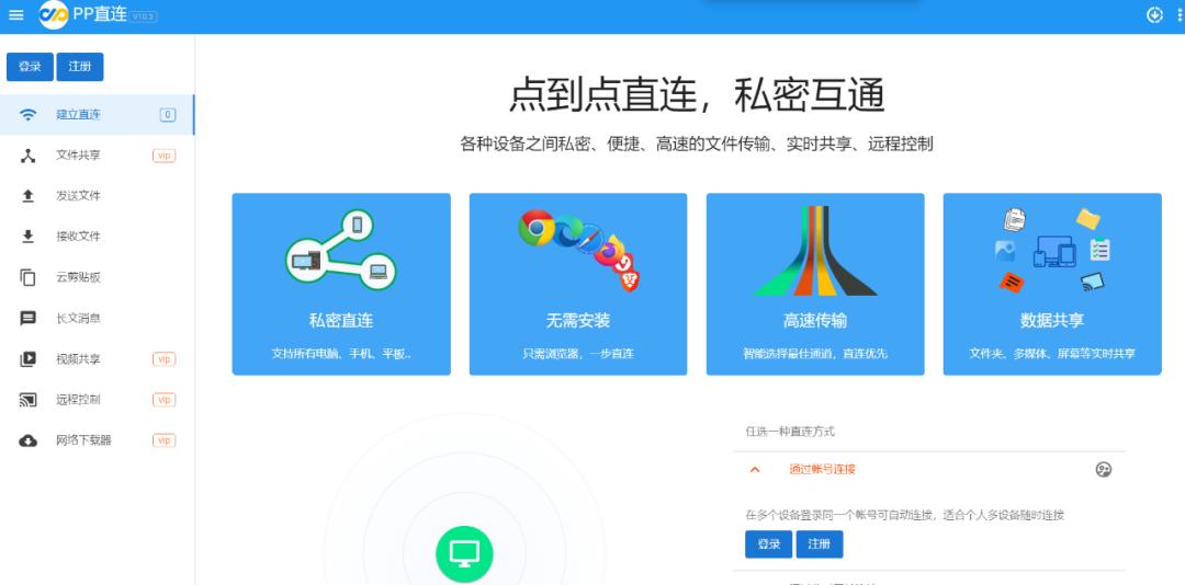 微信文件传输助手的使用方法,微信文件传输助手使用方法