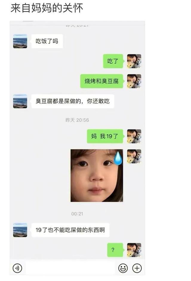 女主管换了新电脑，她把旧的送给了我，我抬回家打开影库