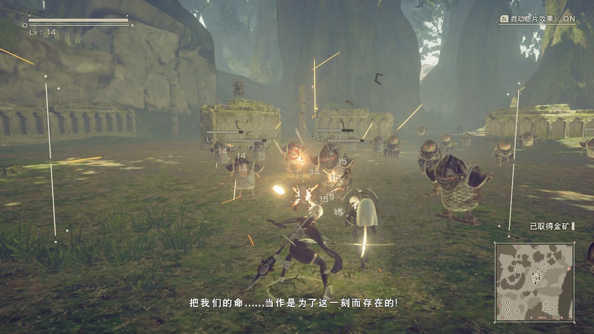 尼尔机械纪元switch该买哪个版本,游戏推荐尼尔机械纪元ns