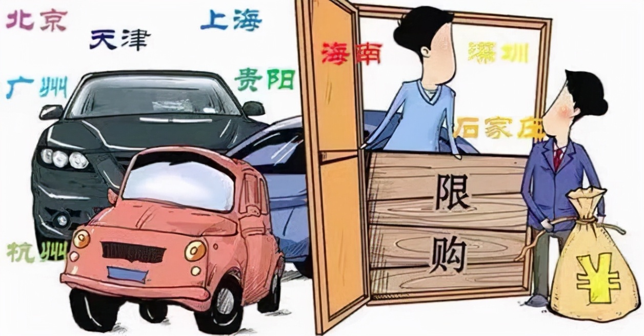 一线城市买了汽车却摇不到车牌怎么办？有无获取车牌的其他方式？