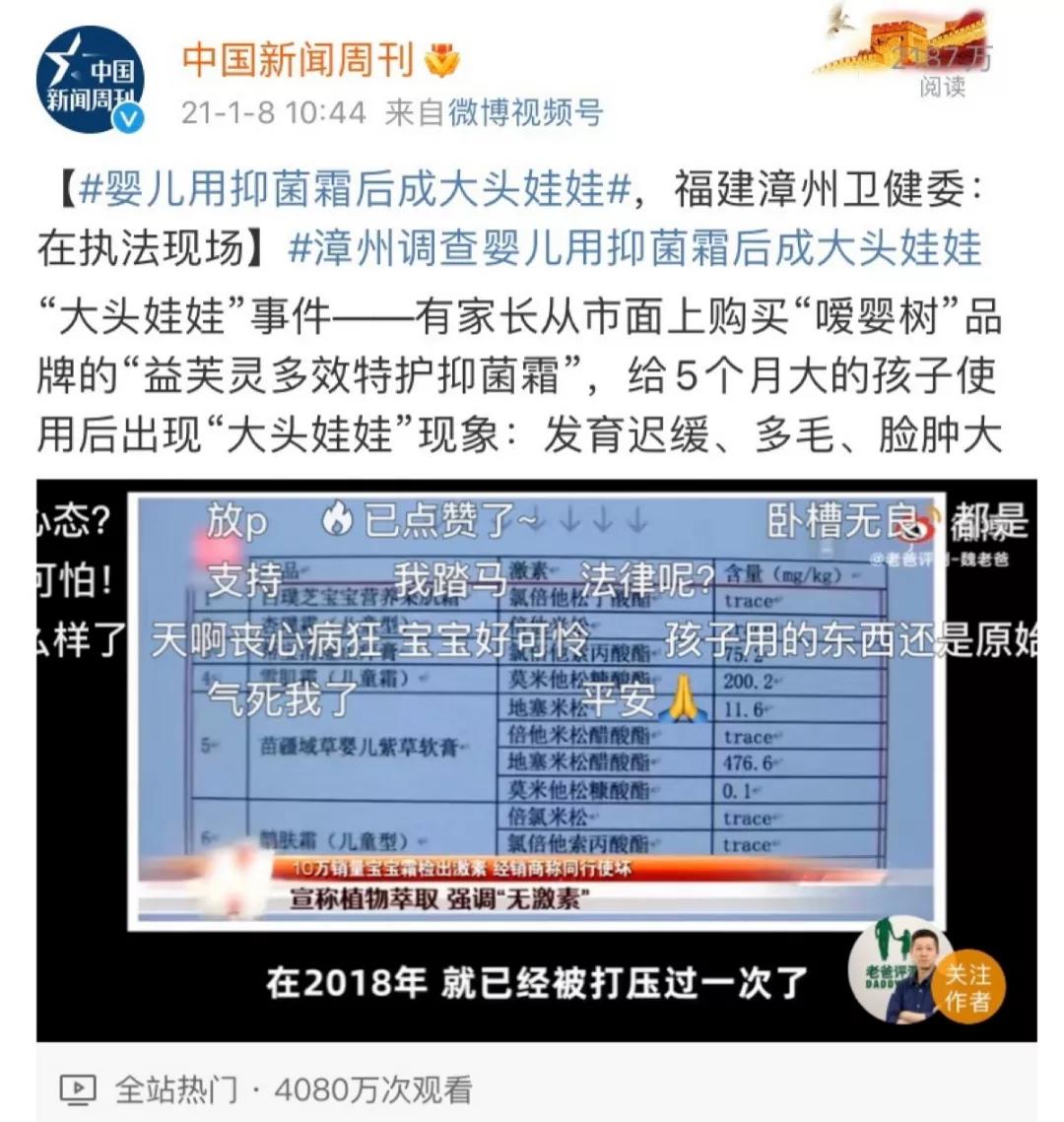 国家早就喊停，母婴店又开始流行，这项检查别带孩子做了
