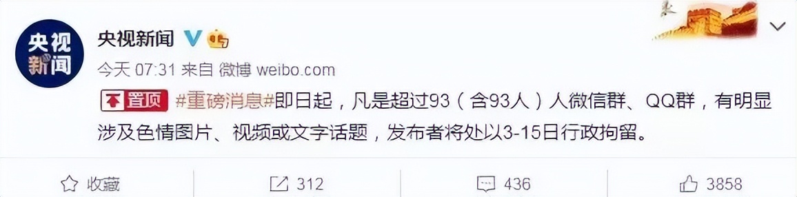 袁院长照片,袁院长的最新视频