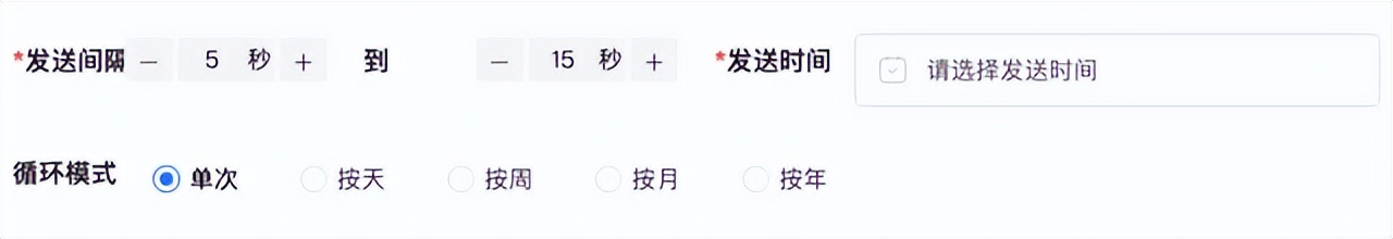 微信群发消息可以定时吗怎么设置,微信怎么设置固定几个人群发消息