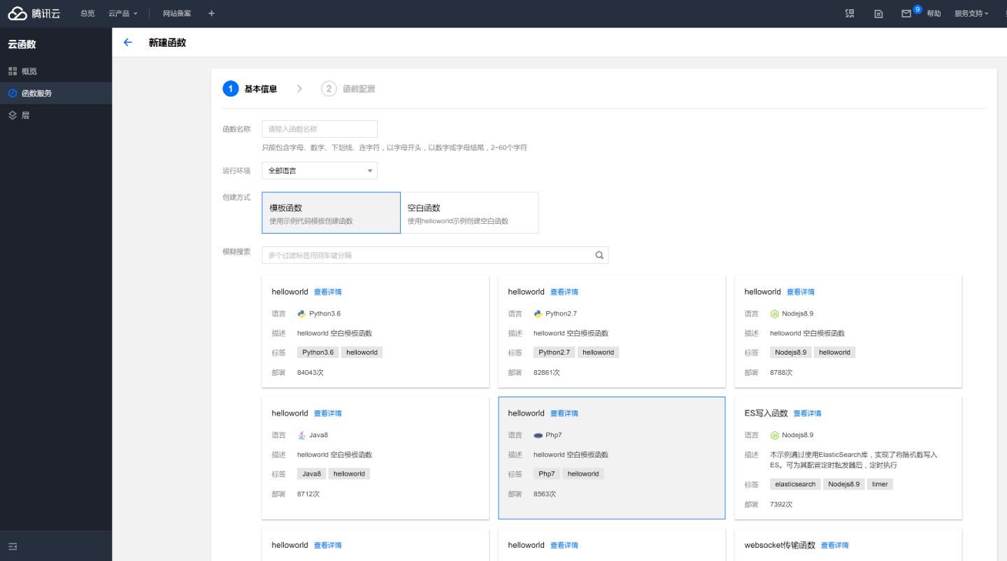 更新优化钉钉提高办公效率,钉钉在线协同工作攻略