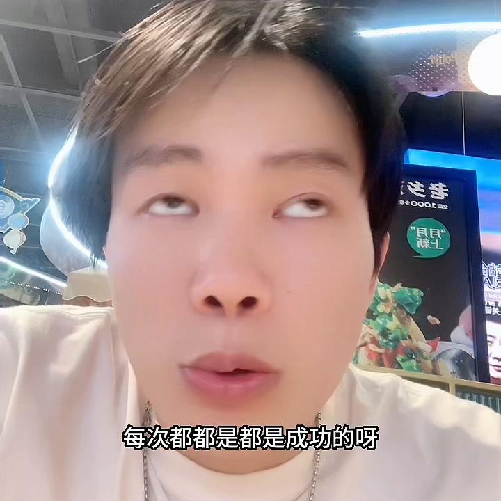 看完这个视频提升你的搭讪成功率