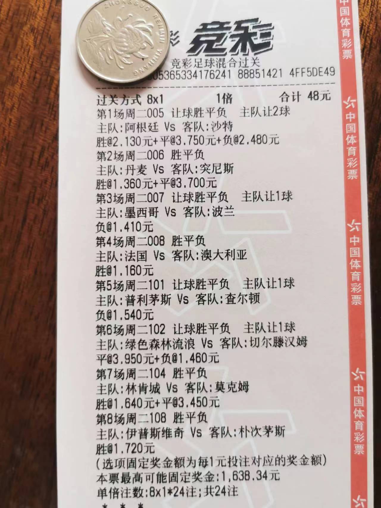 德国vs日本1v2,日本vs德国二队