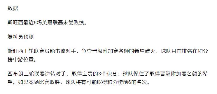 竞彩必看盘十大基本技巧图解,竞彩5点解盘