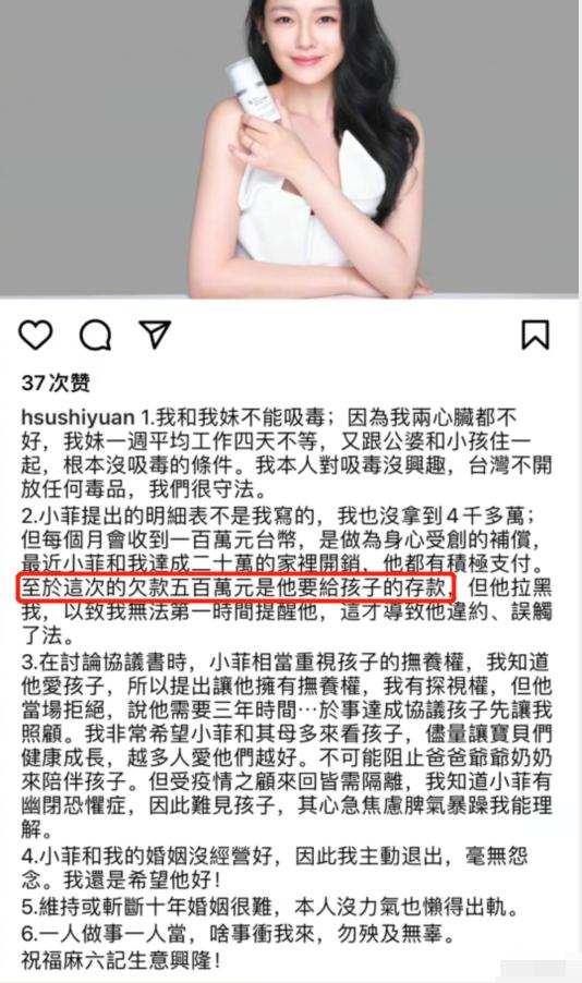 大s回应抚养费,大s讨要抚养费