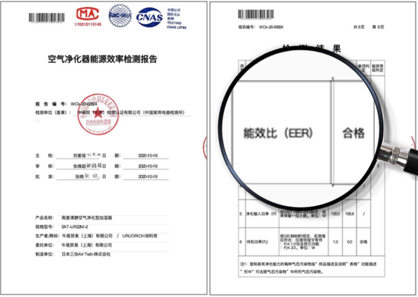 空气净化加湿器家用静音大容量,空气净化加湿器一体机哪个品牌好