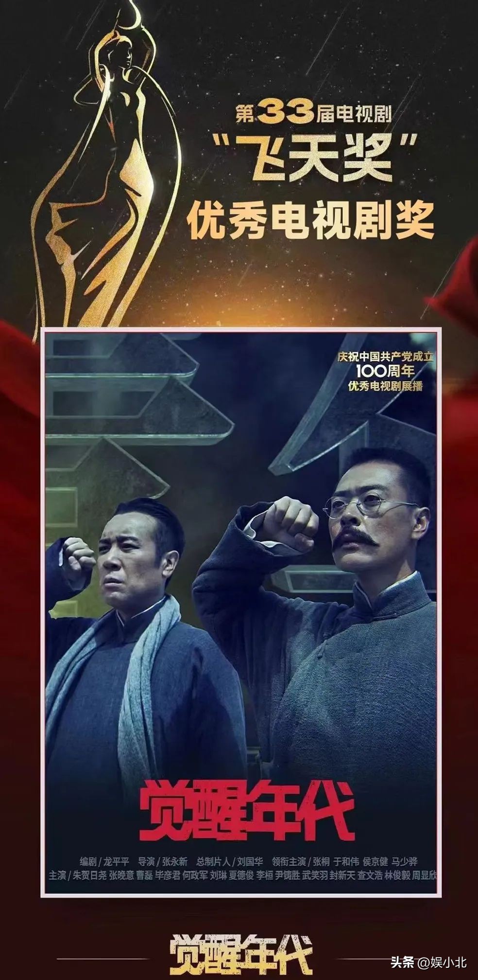 飞天奖与金鹰奖有什么区别,飞天奖在前面还是金鹰奖在前面